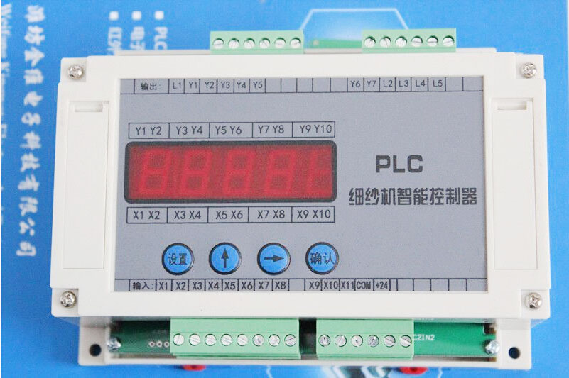 PLC智能程序控制器