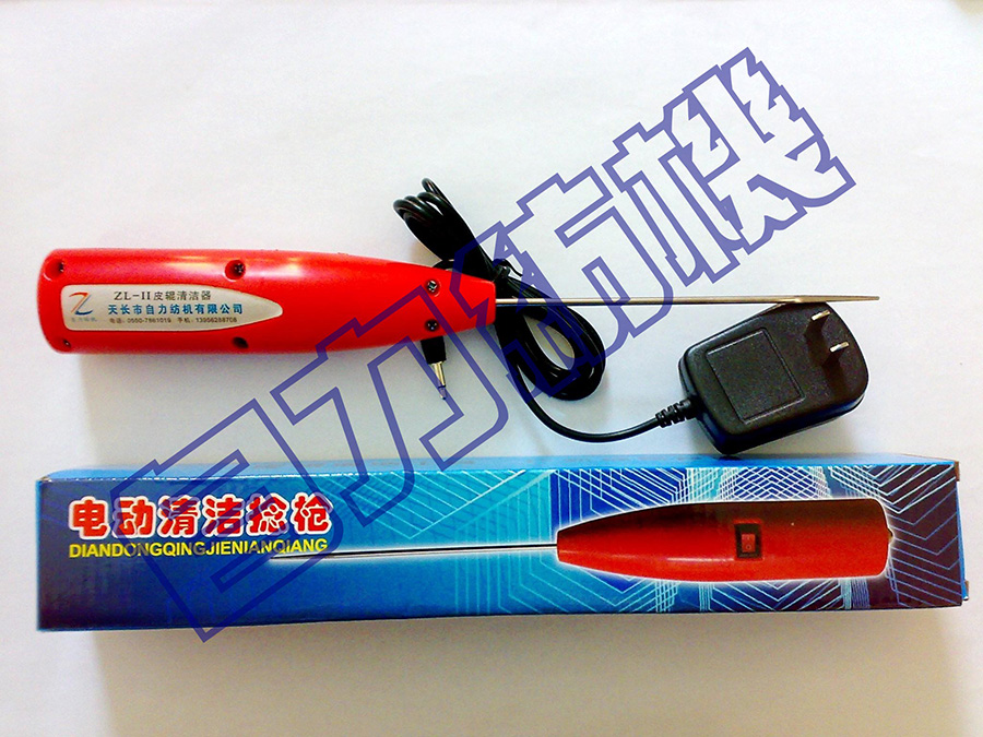 ZL-II细纱皮辊清洁器