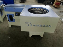 FU899全自动绒辊清洁机