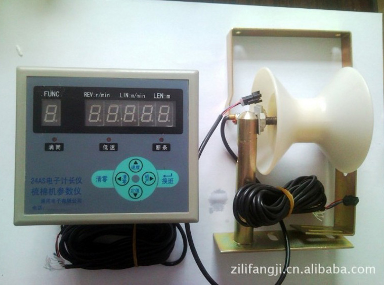 TYD-24A梳棉记长仪