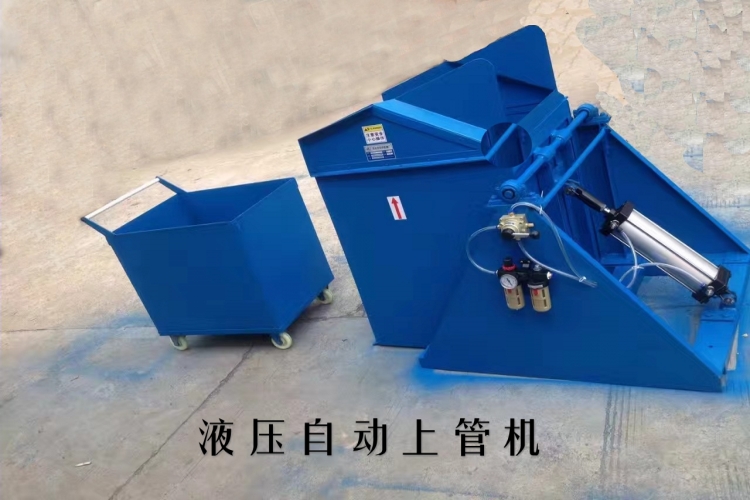 理管机~04_1_20180130164257_conew3.jpg